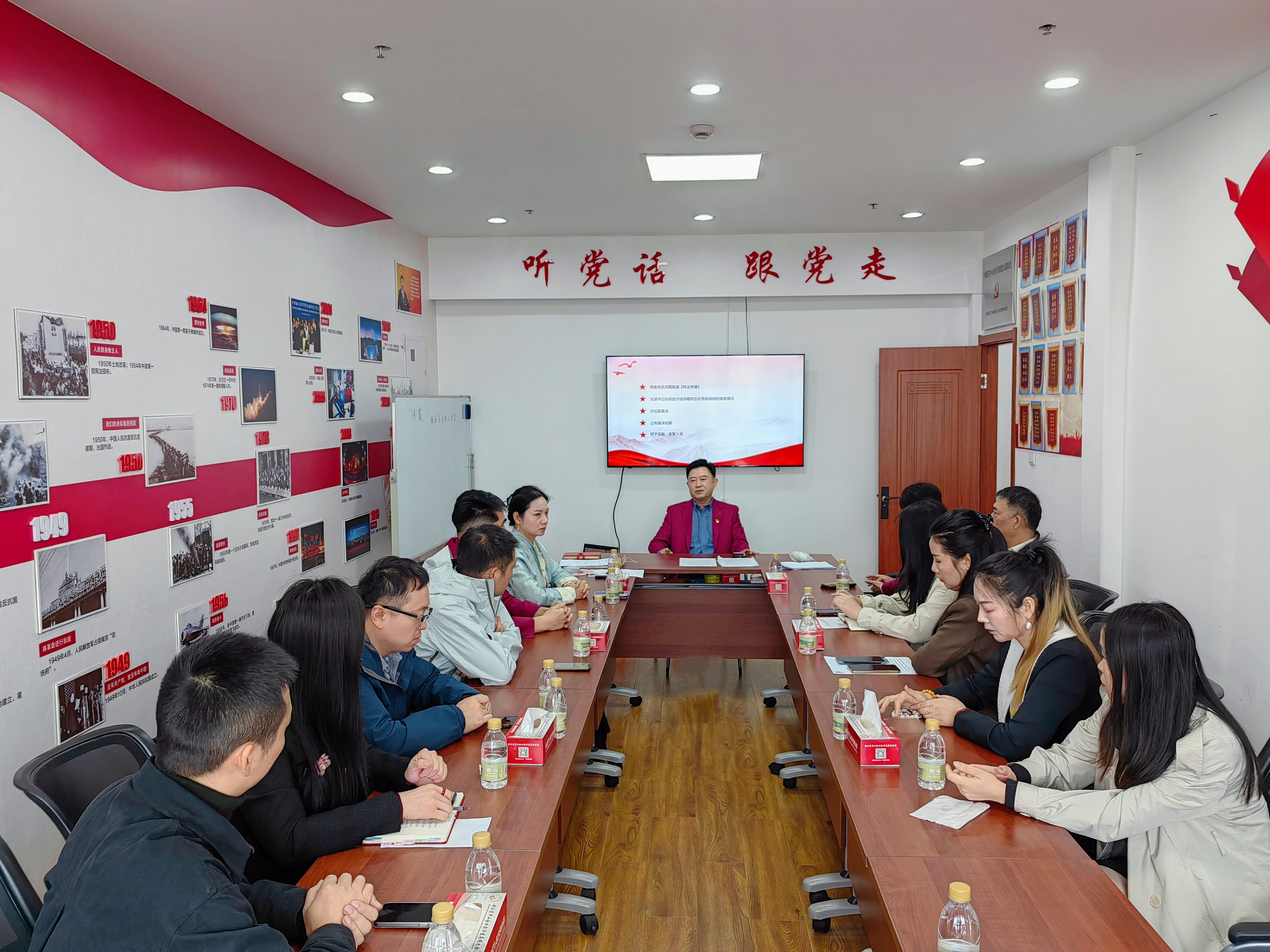 省经促会党支部举办十月主题党日活动暨党员大会