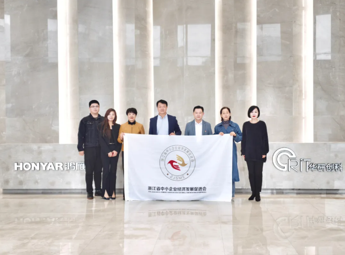 省经促会召开轮值工作会议