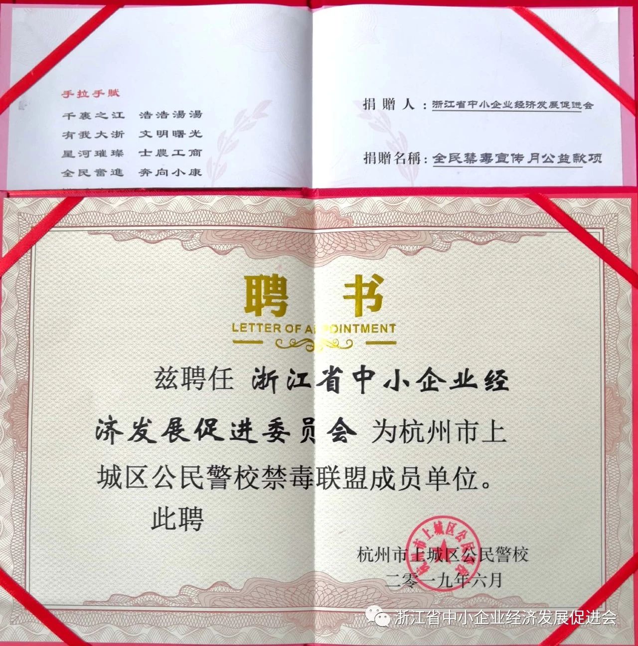 微信图片_20190813111326.jpg