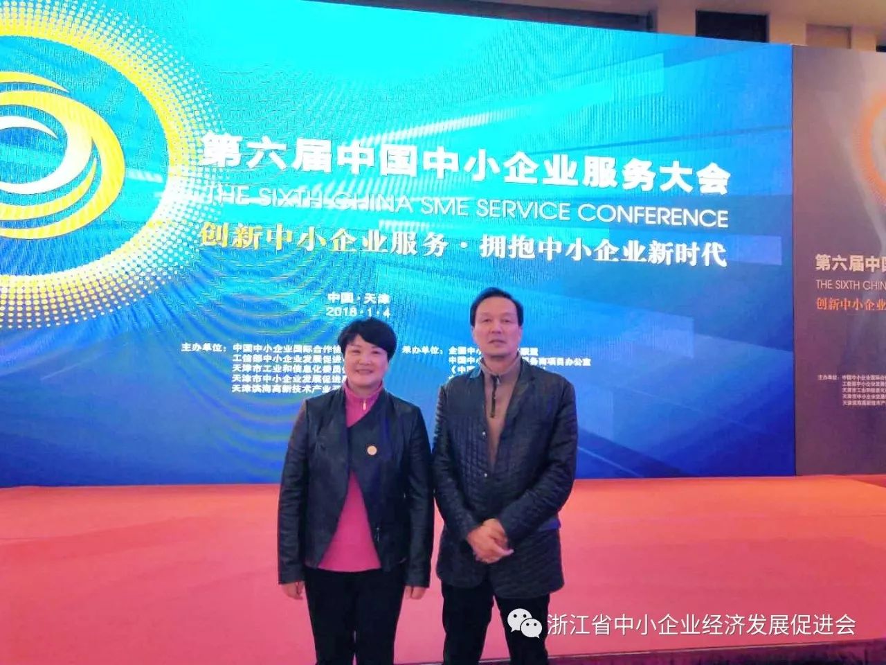微信图片_20190815113820.jpg