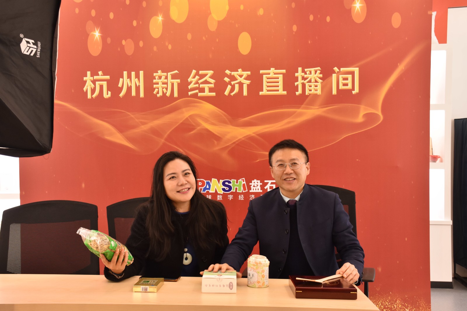 感受-杭州新经济直播间.jpg