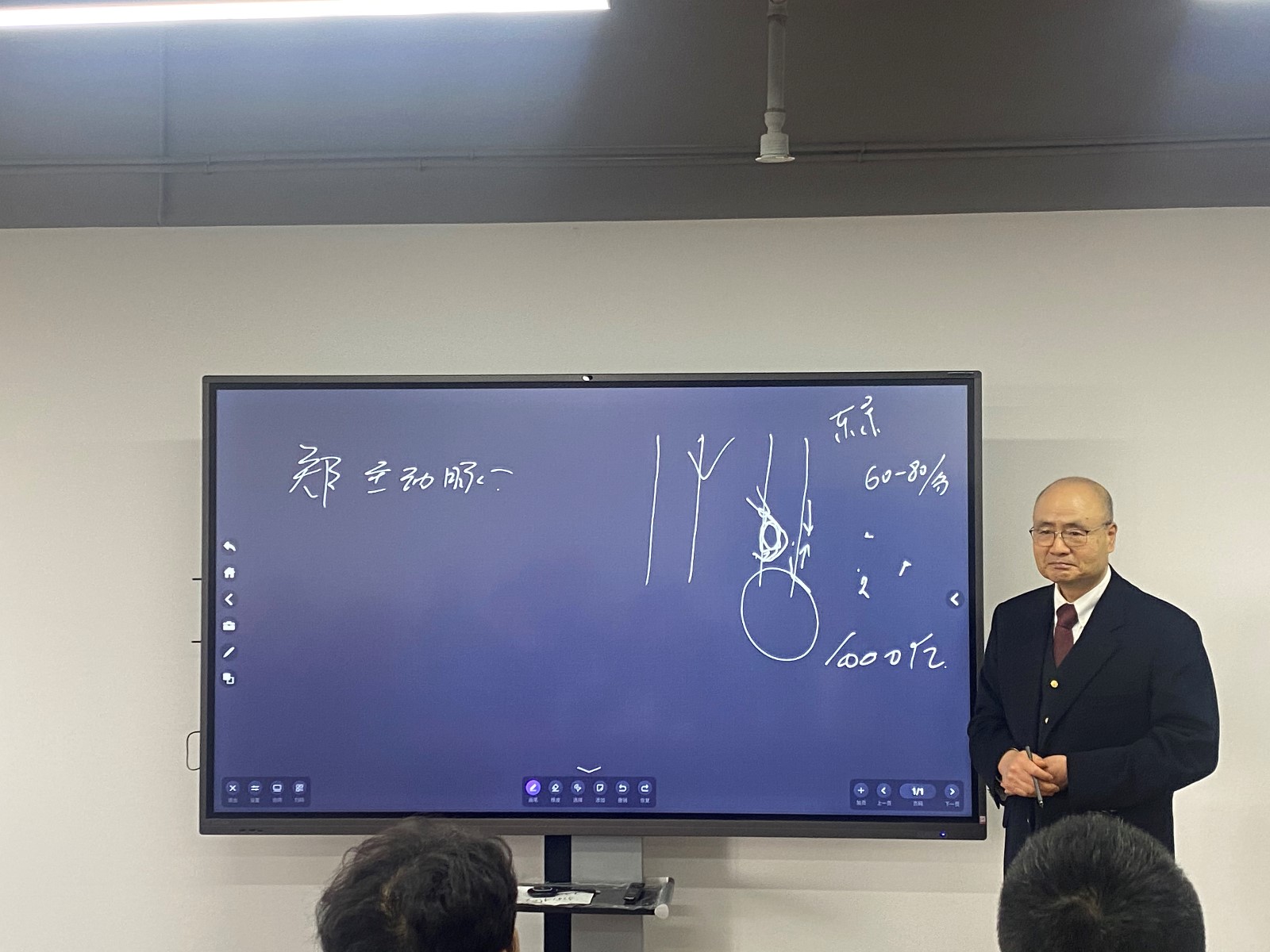 许院长讲话.jpg