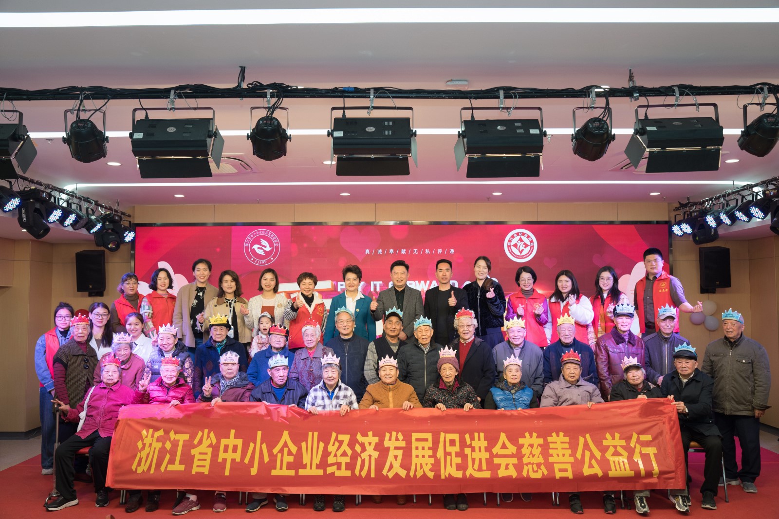 公益合照.jpg