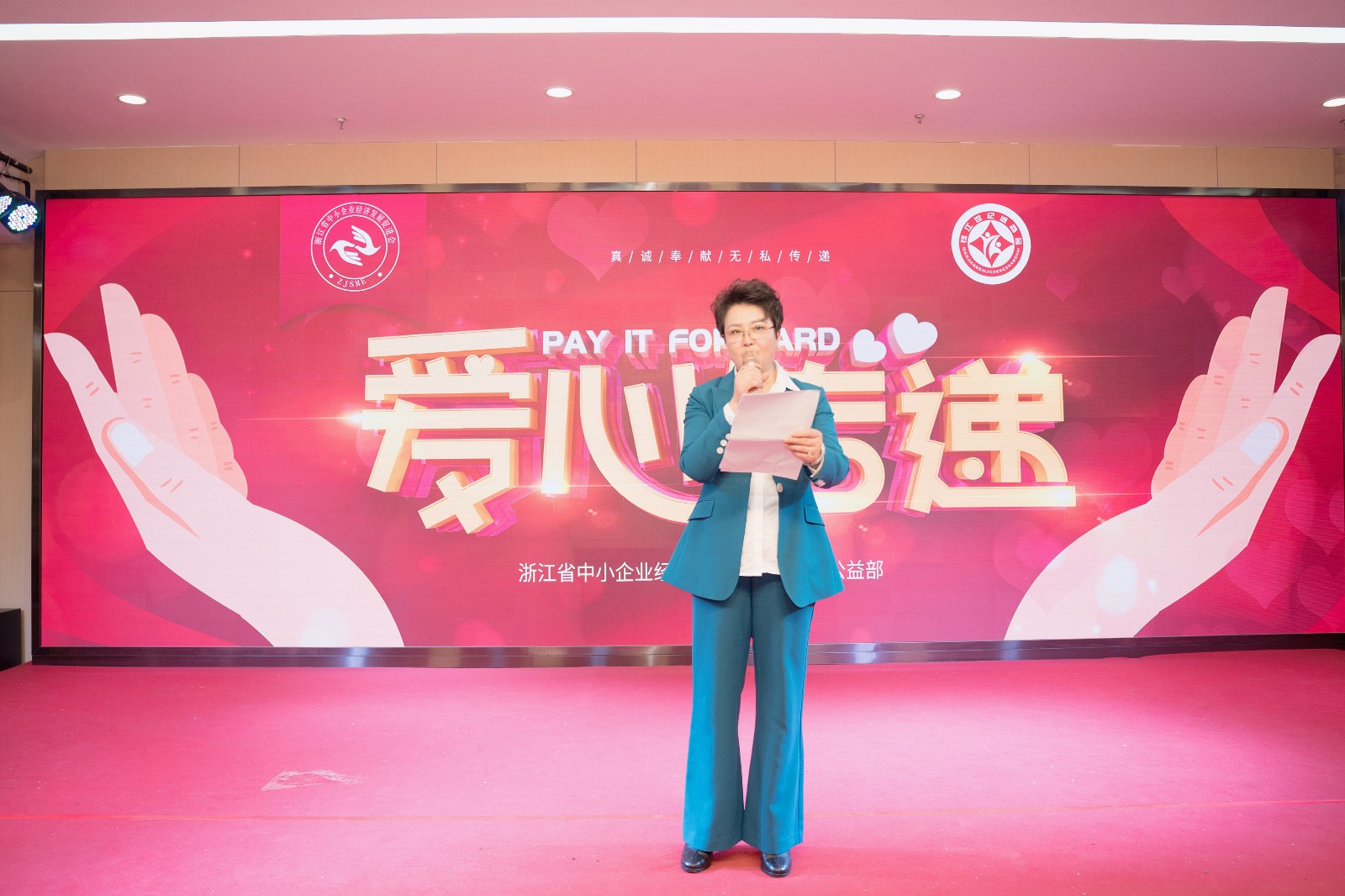 会长讲话.jpg