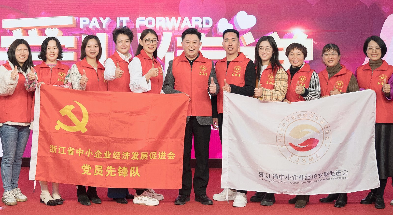 党旗、会旗合照.jpg