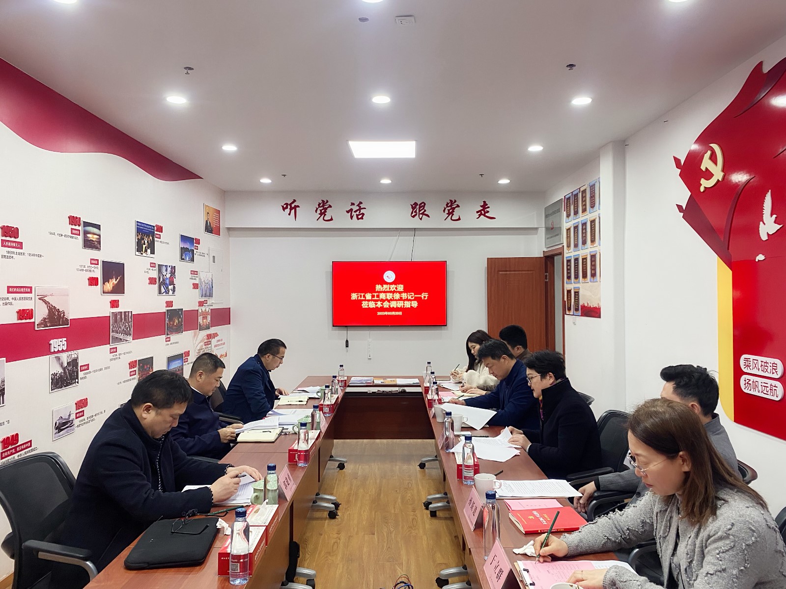会议.jpg