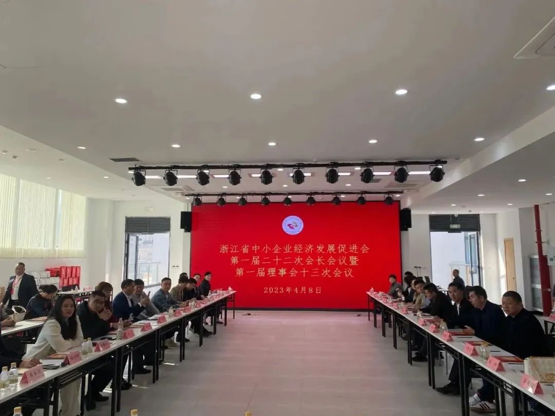 理事会5.jpg