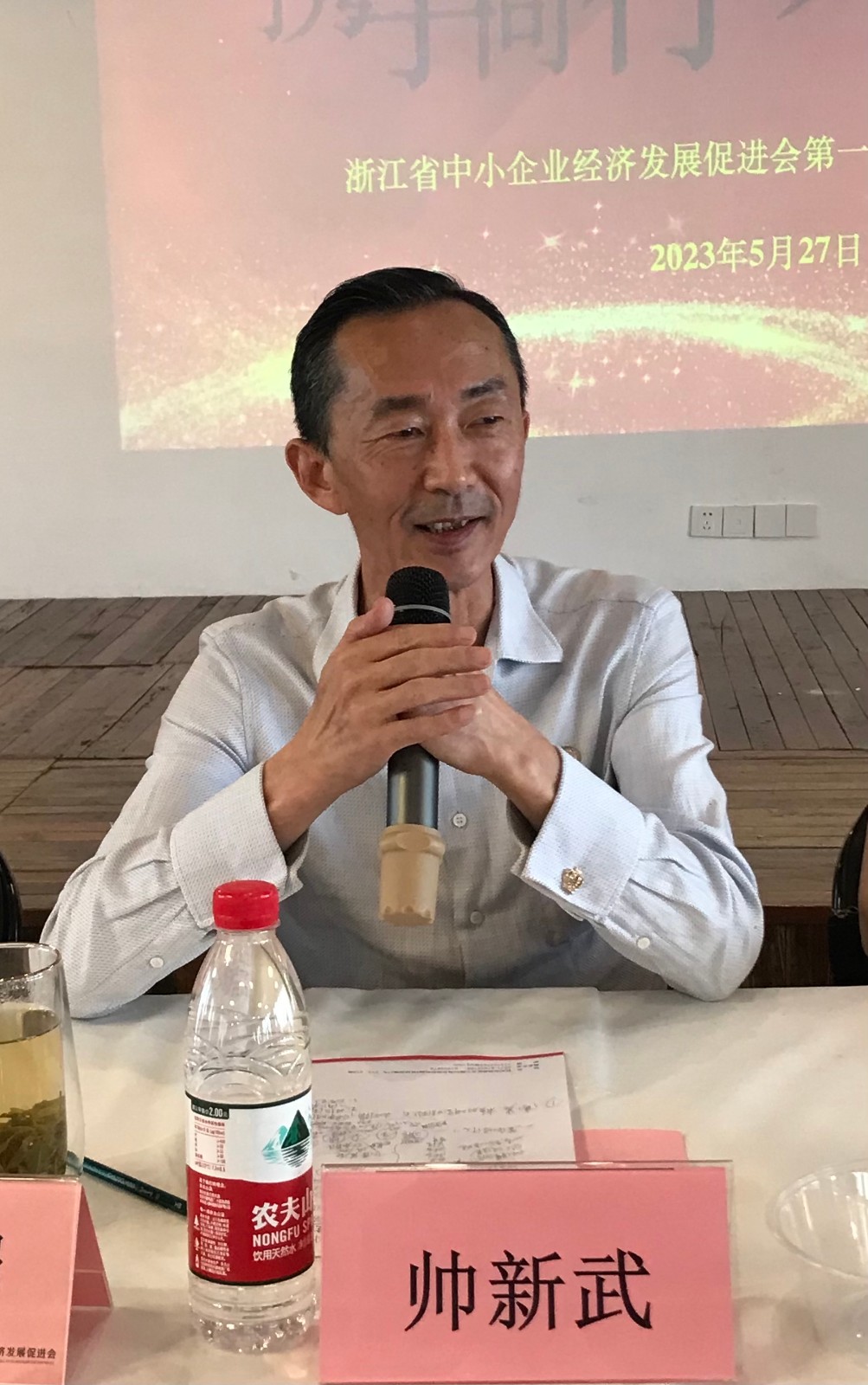 帅新武.jpg